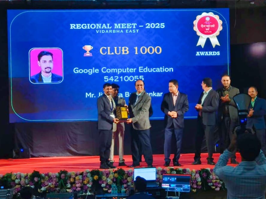 जितेंद्र ब्राह्मणकर यांचा MKCL तर्फे सत्कार
