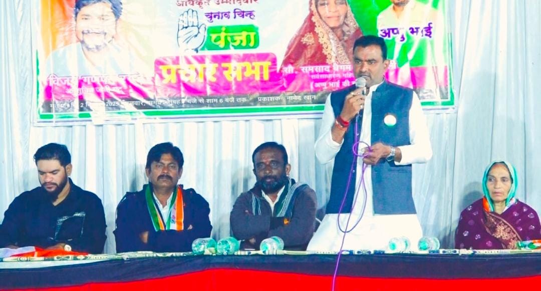 कांग्रेस व शिवसेना उद्धव बाळासाहेब गट सक्रिय पंकज यादव और सचिन शेंडे ने प्रभागों में बढ़ाया जनसंपर्क.